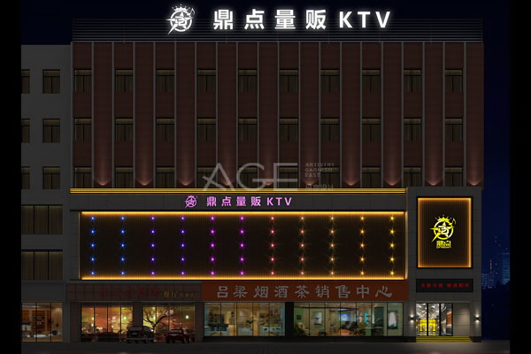 ktv超市設(shè)計