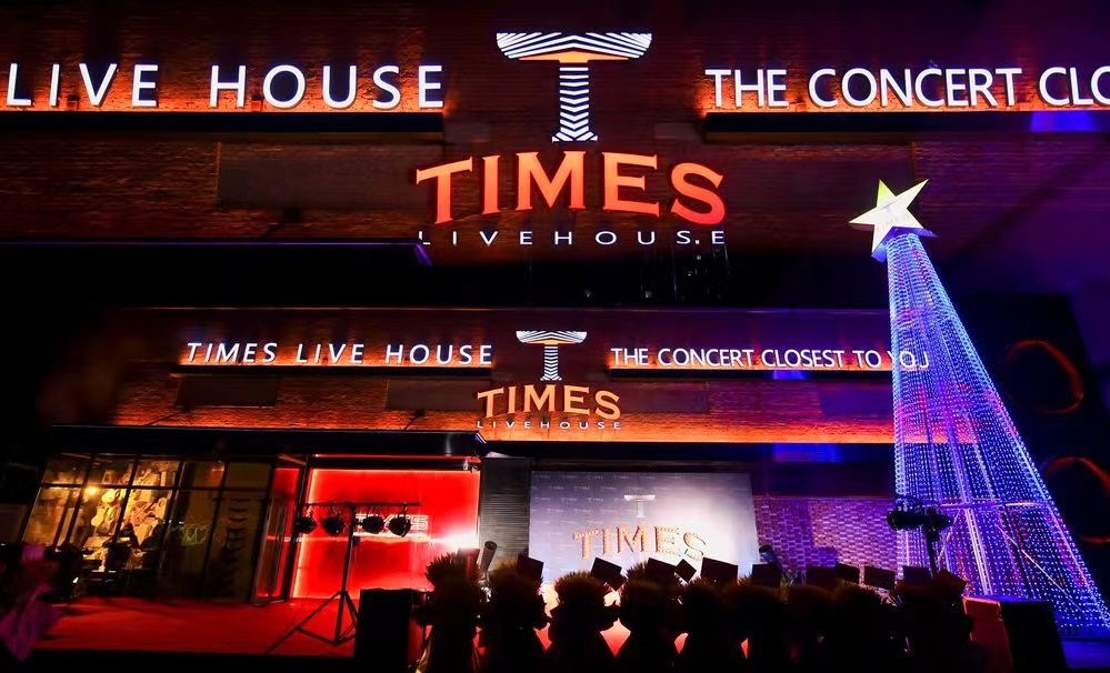 哈爾濱Times Live house丨顛覆設(shè)計(jì)，登頂?shù)谝? ></span></div>
                                <dt>
                                    <h4>哈爾濱Times Live house丨顛覆設(shè)計(jì)，登頂?shù)谝?/h4>
                                    <i>2023-04-17</i>
                                    <p>Live house設(shè)計(jì)，演藝吧設(shè)計(jì)，室內(nèi)裝修設(shè)計(jì)<b>查看更多>></b></p>
                                </dt>
                            </a>
                        </li><li id=
